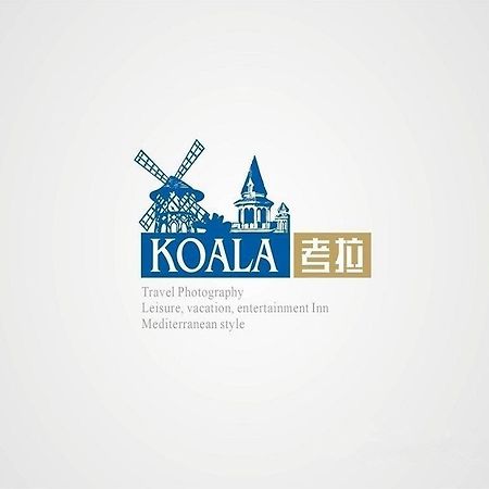 Guangzhou N-Hotel Εξωτερικό φωτογραφία